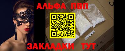 винт Краснокаменск