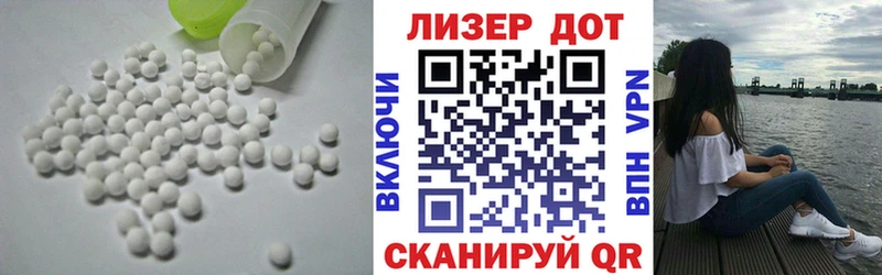 OMG ТОР  Ялта  LSD-25 экстази кислота 