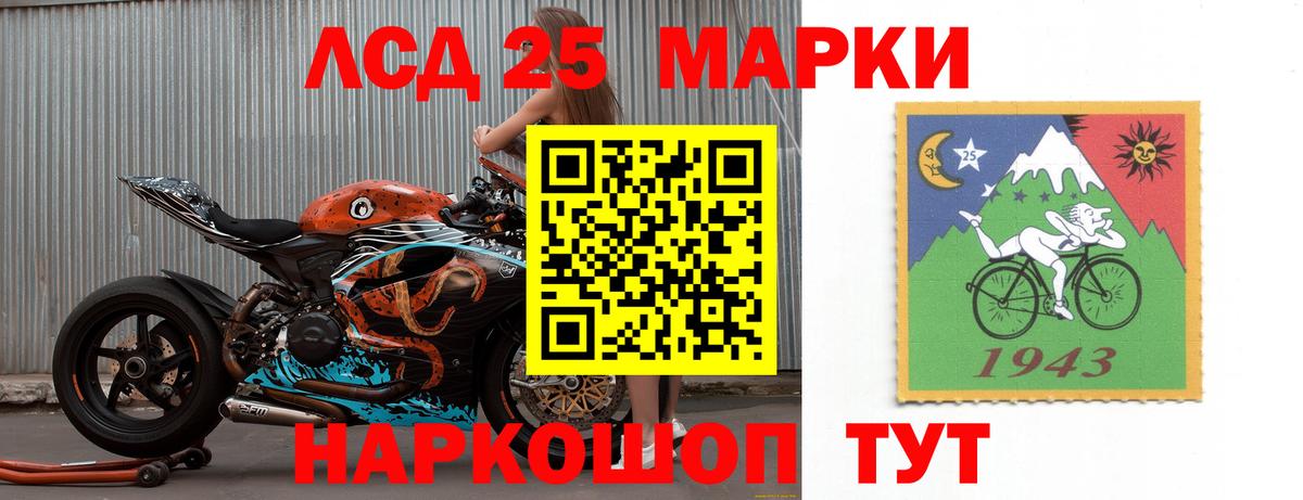 Лсд 25 экстази ecstasy  Вход с VPN  LSD-25 экстази  Ялта 