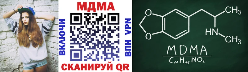 MDMA молли KRAKEN маркетплейс Ялта