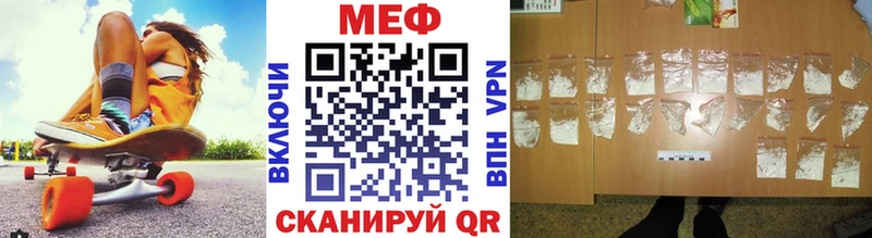 как найти   Ялта  Мефедрон кристаллы 