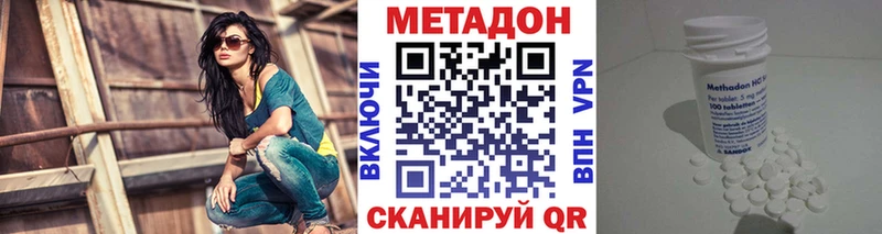 blacksprut маркетплейс  Ялта  МЕТАДОН белоснежный 