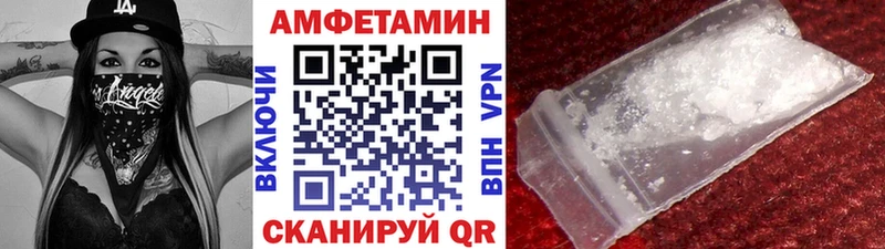 Первитин витя hydra ONION Ялта