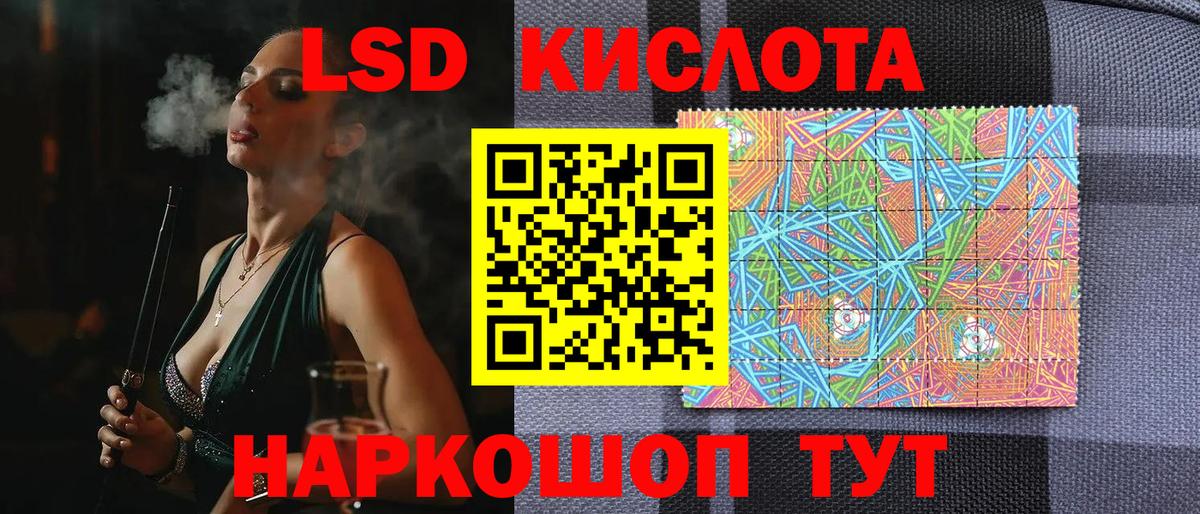 Марки N-bome 1,5мг Ялта
