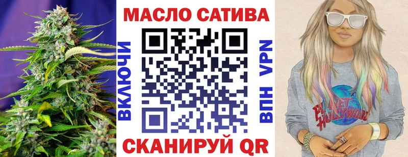 Дистиллят ТГК гашишное масло  гидра ссылки  Ялта 