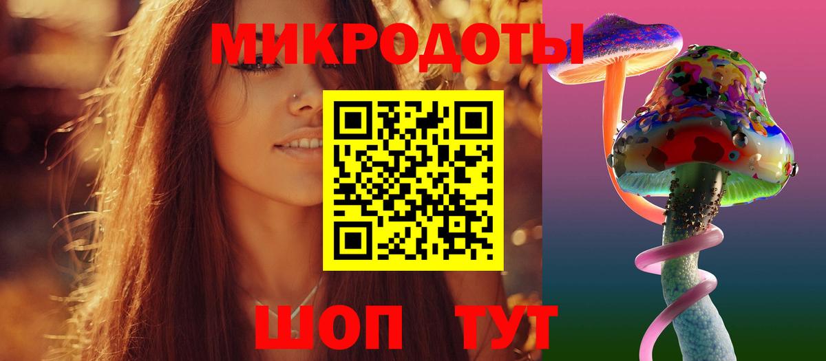Ялта  Галлюциногенные грибы Psilocybe  Вход с VPN 