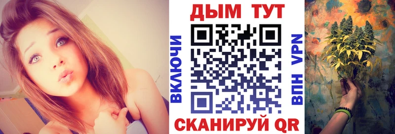 хочу   Ялта  Марихуана план 