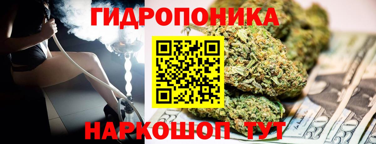 Канабис тримм  Вход с VPN  Конопля индика  Бошки марихуана семена  Канабис тримм  Ялта 